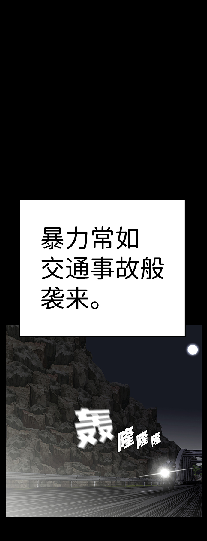 章节图片